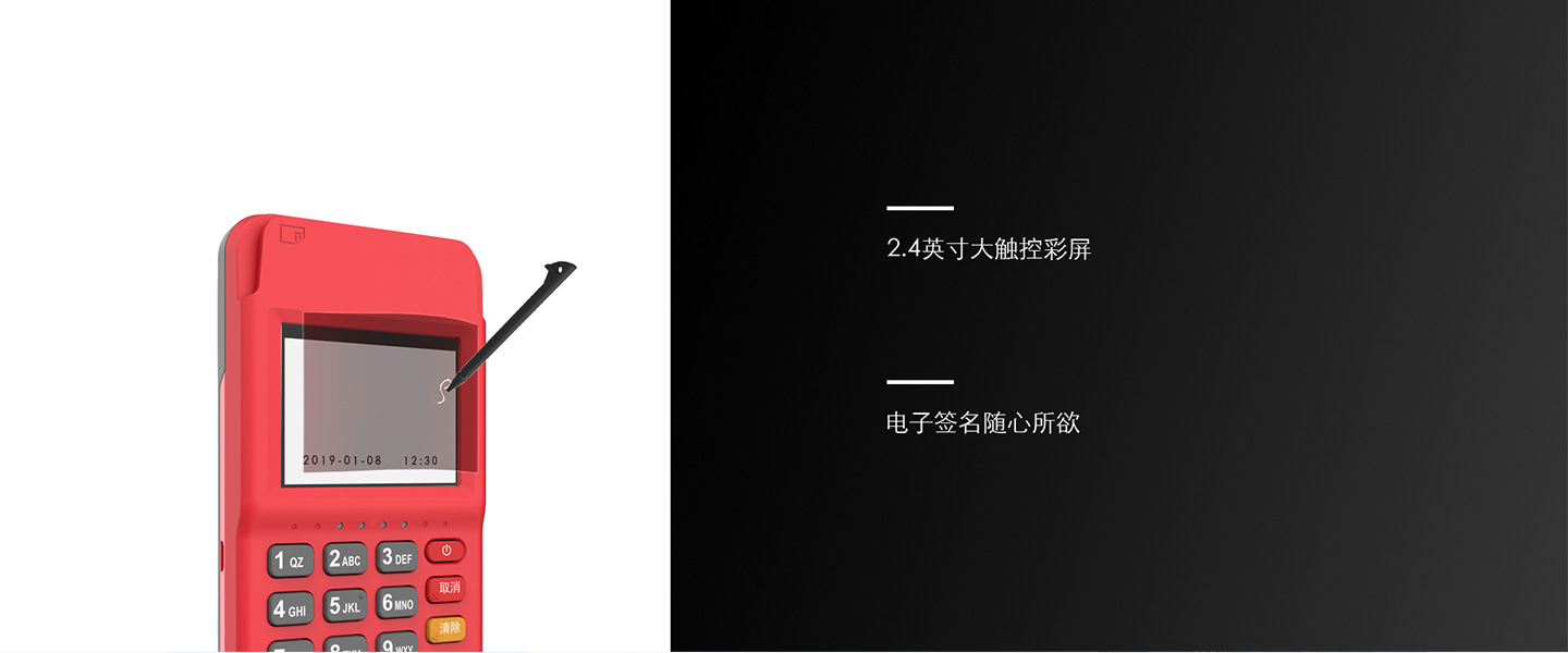 金小寶電簽POS機辦理.jpg 金小寶電簽POS機辦理.jpg