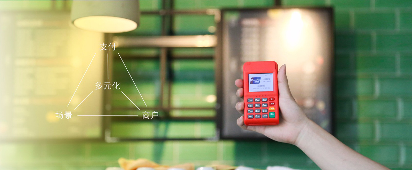 金小寶電簽POS機.jpg 金小寶電簽POS機.jpg