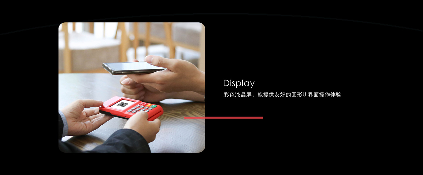 金小寶電簽POS機操作.jpg 金小寶電簽POS機操作.jpg