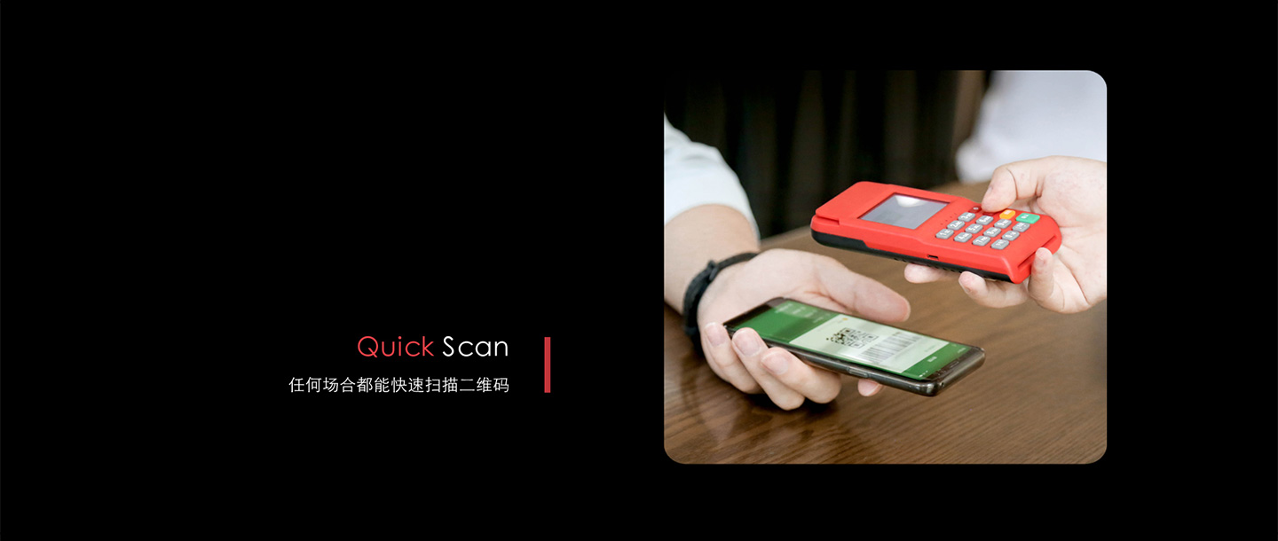 金小寶電簽POS機掃碼.jpg 金小寶電簽POS機掃碼.jpg