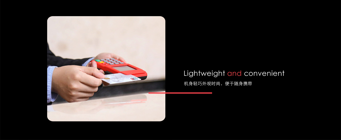 金小寶電簽POS機刷卡.jpg 金小寶電簽POS機刷卡.jpg