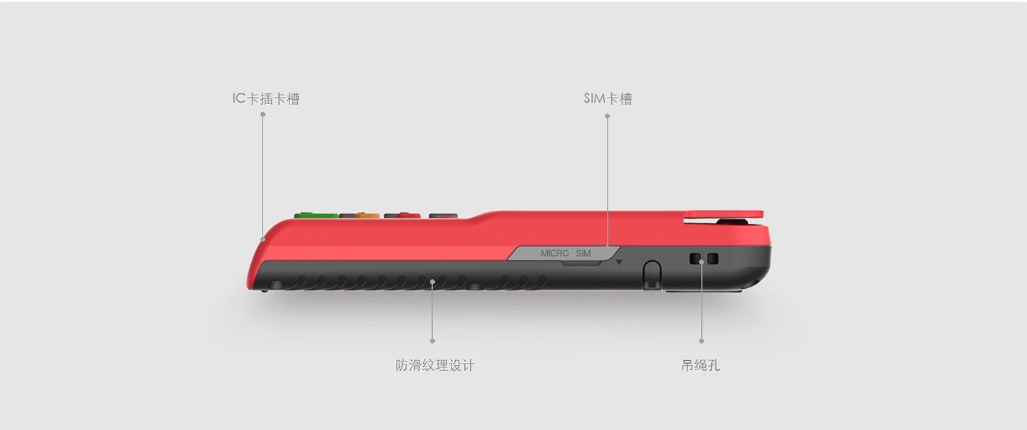 金小寶電簽POS機機身展示.jpg 金小寶電簽POS機機身展示.jpg