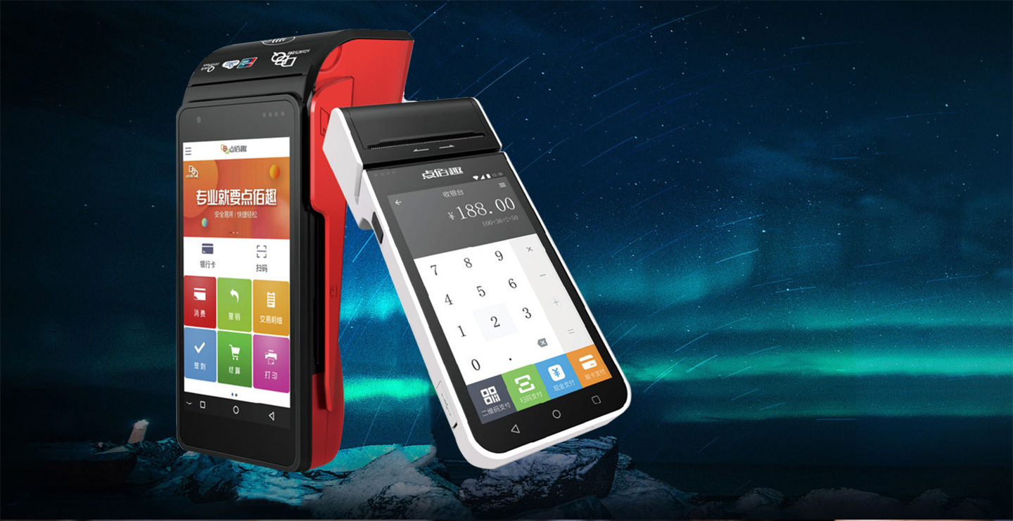 開店寶智能POS機展示.jpg 開店寶智能POS機展示.jpg