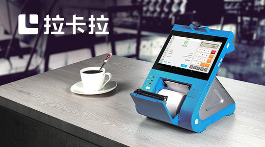 盛付通電簽和MPOS哪個更好用？