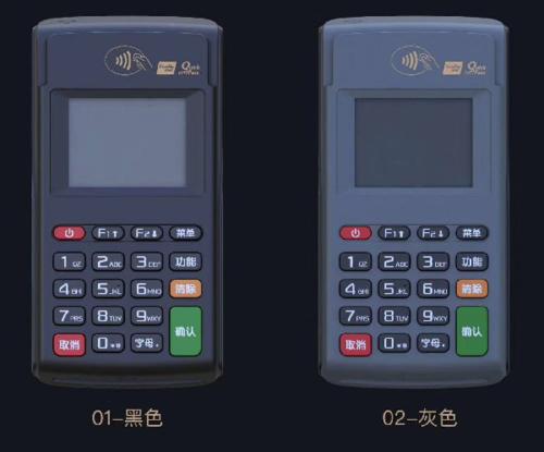 隨行付電簽版pos機(jī)安全嗎？