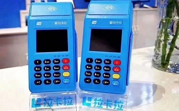 拉卡拉POS機(jī)是正規(guī)的嗎？違法嗎？