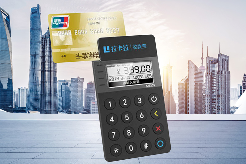 個(gè)人POS機(jī)刷卡的優(yōu)勢(shì)是什么？