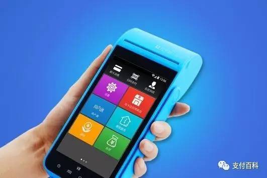 POS機是什么？為什么要辦POS機？