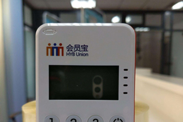 會員寶手機pos機費率是多少？個人用于養(yǎng)卡怎么樣