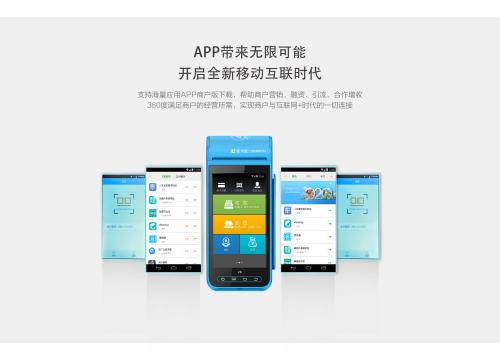 能刷信用卡的pos機品牌有哪些？靠譜的pos機推薦