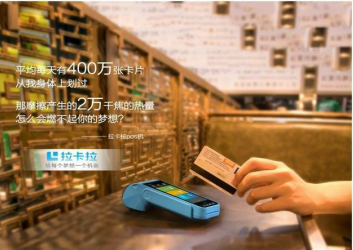 中付支付pos機怎么樣安全嗎？中付支付pos機費率？