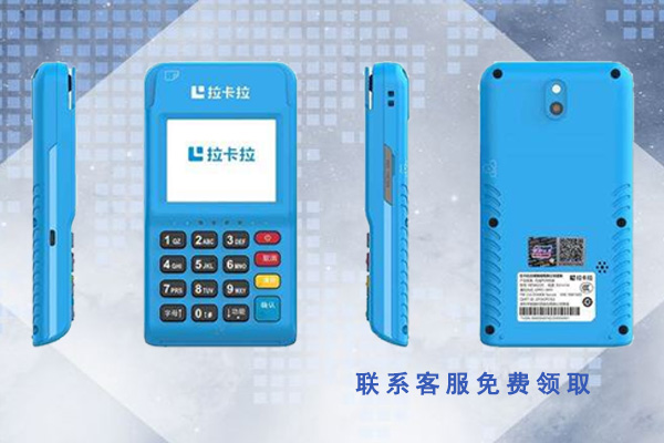 電簽pos機和藍牙pos機哪款更適合辦理