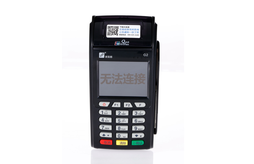 pos機連接服務器失敗是什么原因導致的？附解決辦法