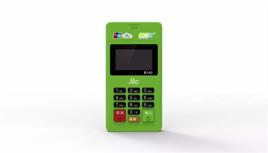 隨行付POS機怎么樣？隨行付POS機安全嗎？