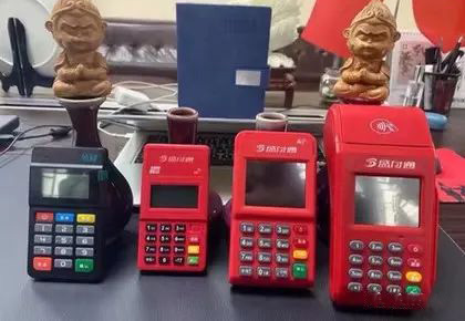 盛付通POS機怎么樣？費率是多少？是否安全？