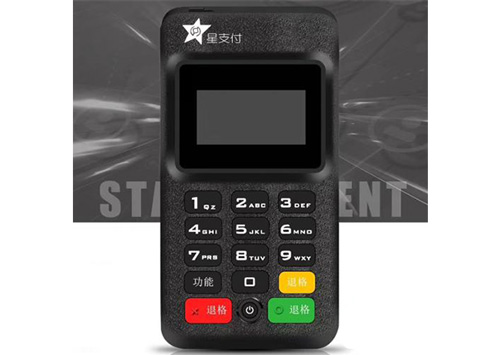 星支付POS機是正規(guī)一清機嗎？跳碼嗎？