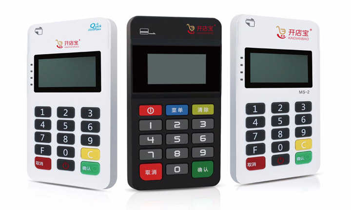 開店寶POS機.jpg