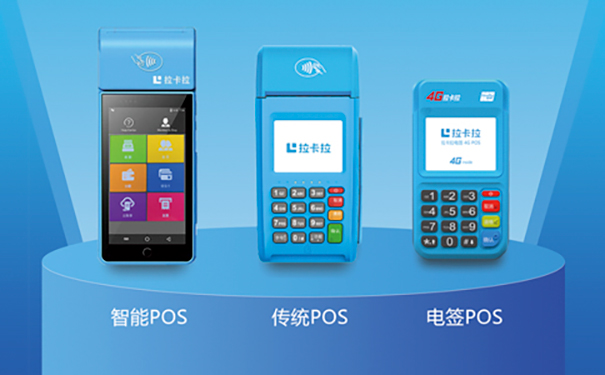 2022年最新好用的正規pos機有哪些？（pos機排行榜前十名）
