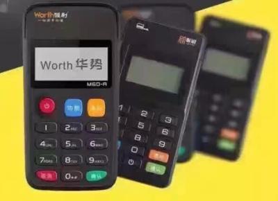 喔刷POS機怎么樣？值得信賴嗎？